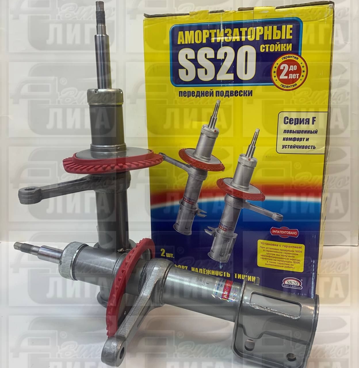 Стойка передняя ВАЗ 2110 масло "SS-20" г.Самара (комплект 2 шт.). Стойки передние.