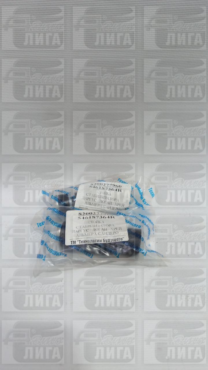 стойки стабилизатора "ТехнологияБудущего" Ларгус