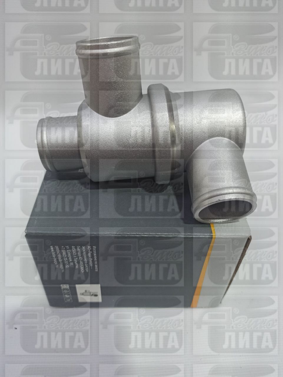 Термостат ВАЗ 2101 "Автоваз"