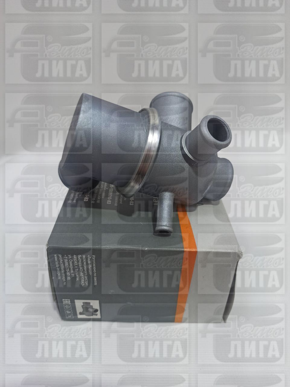 Термостат ВАЗ 2123 "Автоваз"