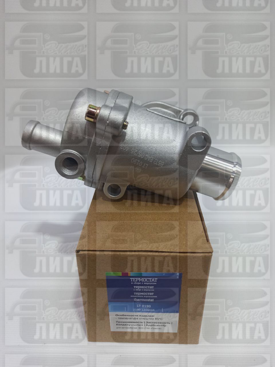 Термостат ВАЗ 2190 Гранта "LUZAR - Лузар".