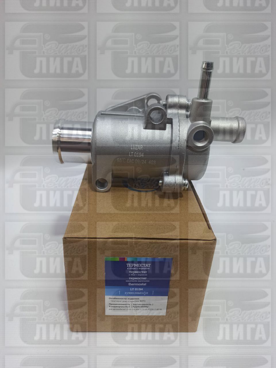 Термостат ВАЗ Лада X-Ray 2015-, Vesta 2015-, Гранта 2014- с дополнительным штуцером "Luzar"