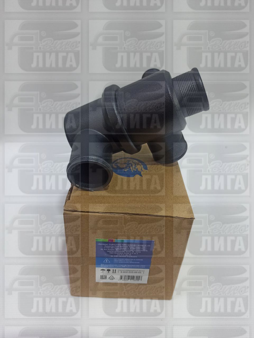 термостат 2108 75гр. "Luzar"