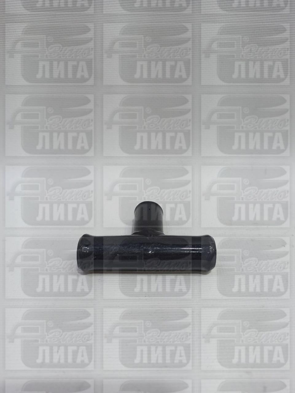 Тройник патрубков отопителя ВАЗ 2110 г.Ульяновск. Тройник топливн.бол.