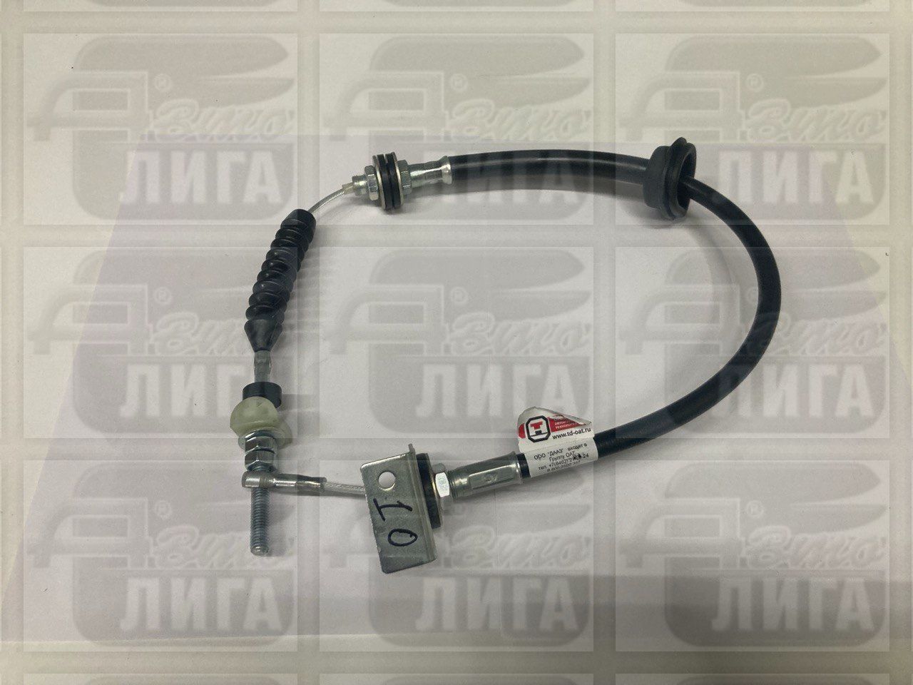 Трос сцепления ВАЗ 2110 "ДААЗ" г.Димитровград.