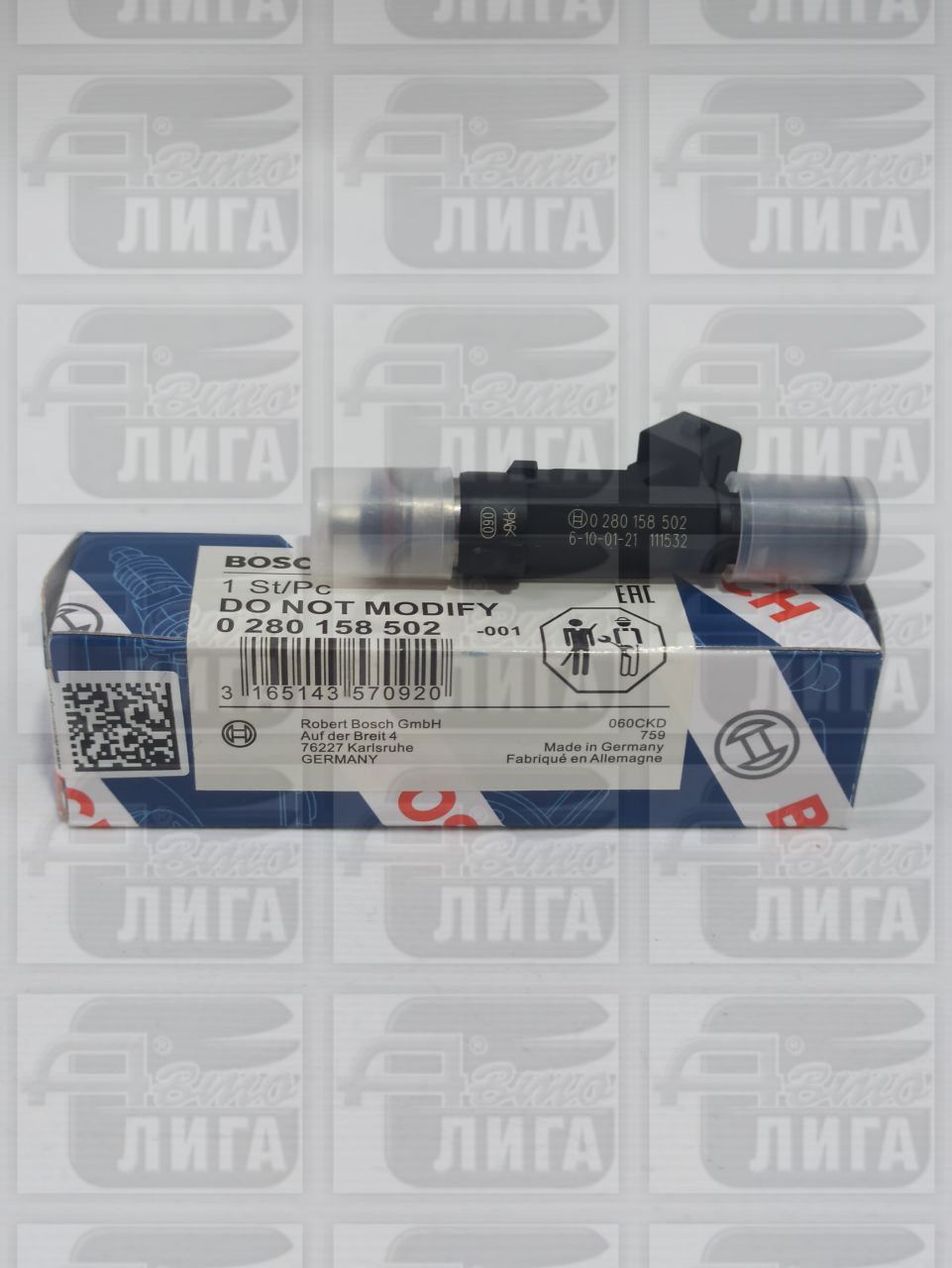 Форсунка ВАЗ 2111 8-ми клап. двиг. 1,5л "BOSCH".