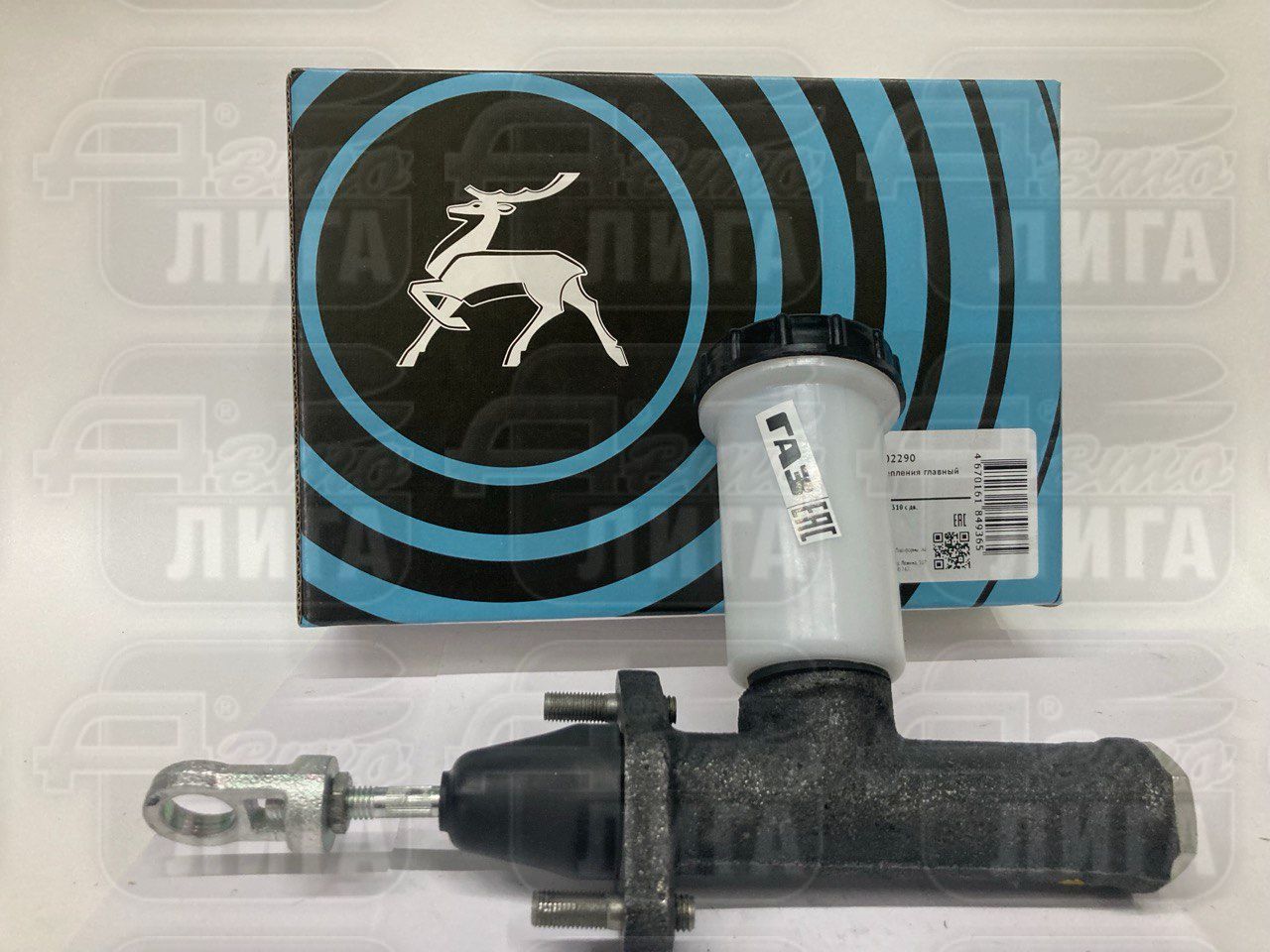 Цилиндр привода выключения сцепления  Г-4301,31029,3110,3302