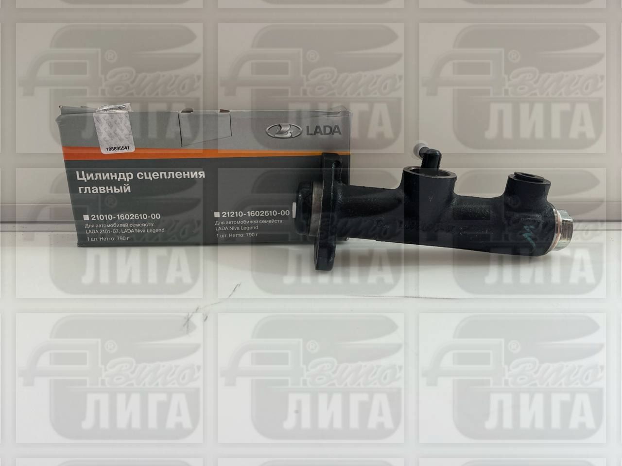 Цилиндр главный сцепления ВАЗ 2121 "АвтоВАЗ".