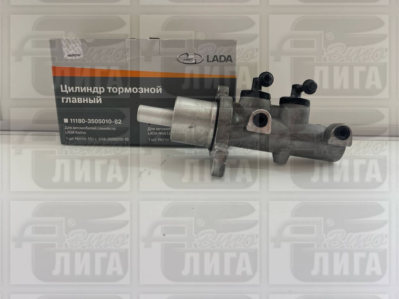 Цилиндр главный тормозной ВАЗ 21214 "АвтоВАЗ". ГТЦ.