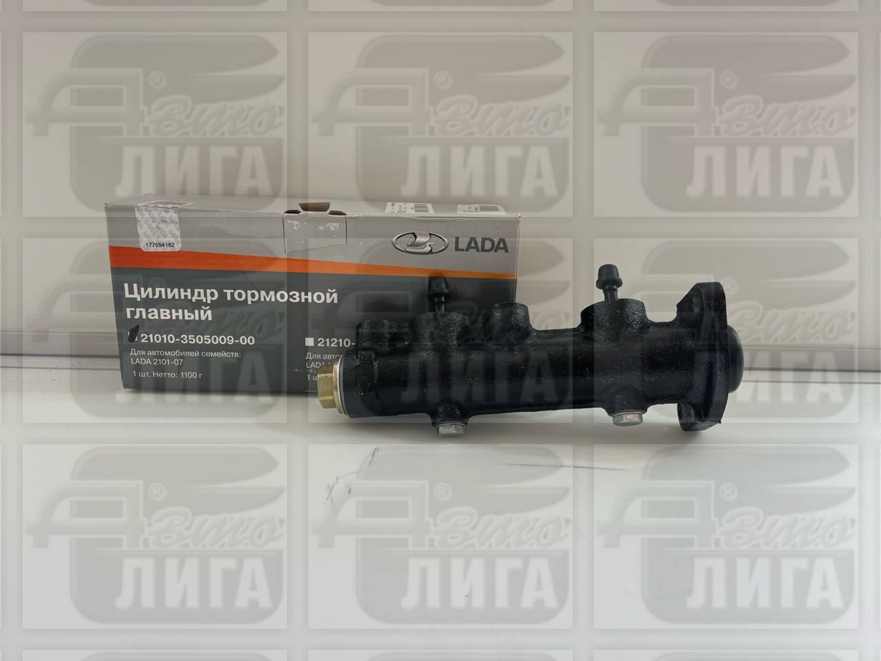 Цилиндр главный тормозной ВАЗ 2101 "АвтоВАЗ". ГТЦ. 