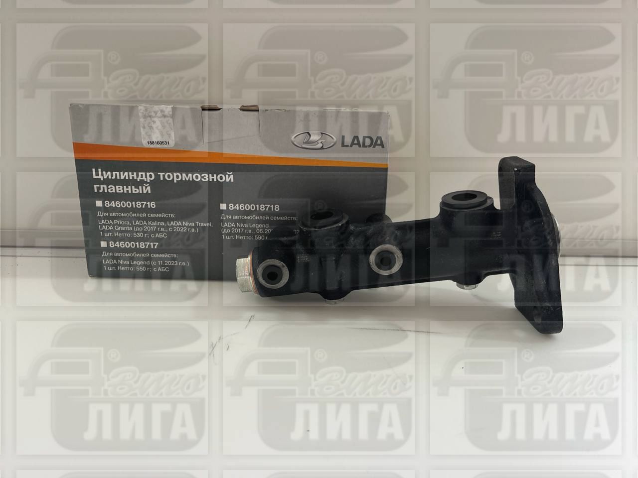 Цилиндр главный тормозной ВАЗ 2108 "АвтоВАЗ". ГТЦ. 