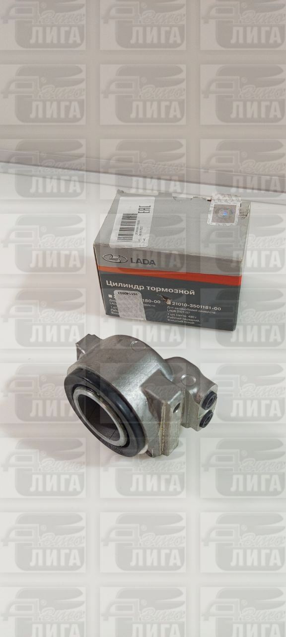 Цилиндр тормозной передний ВАЗ 2101 внутренний левый "АвтоВАЗ".