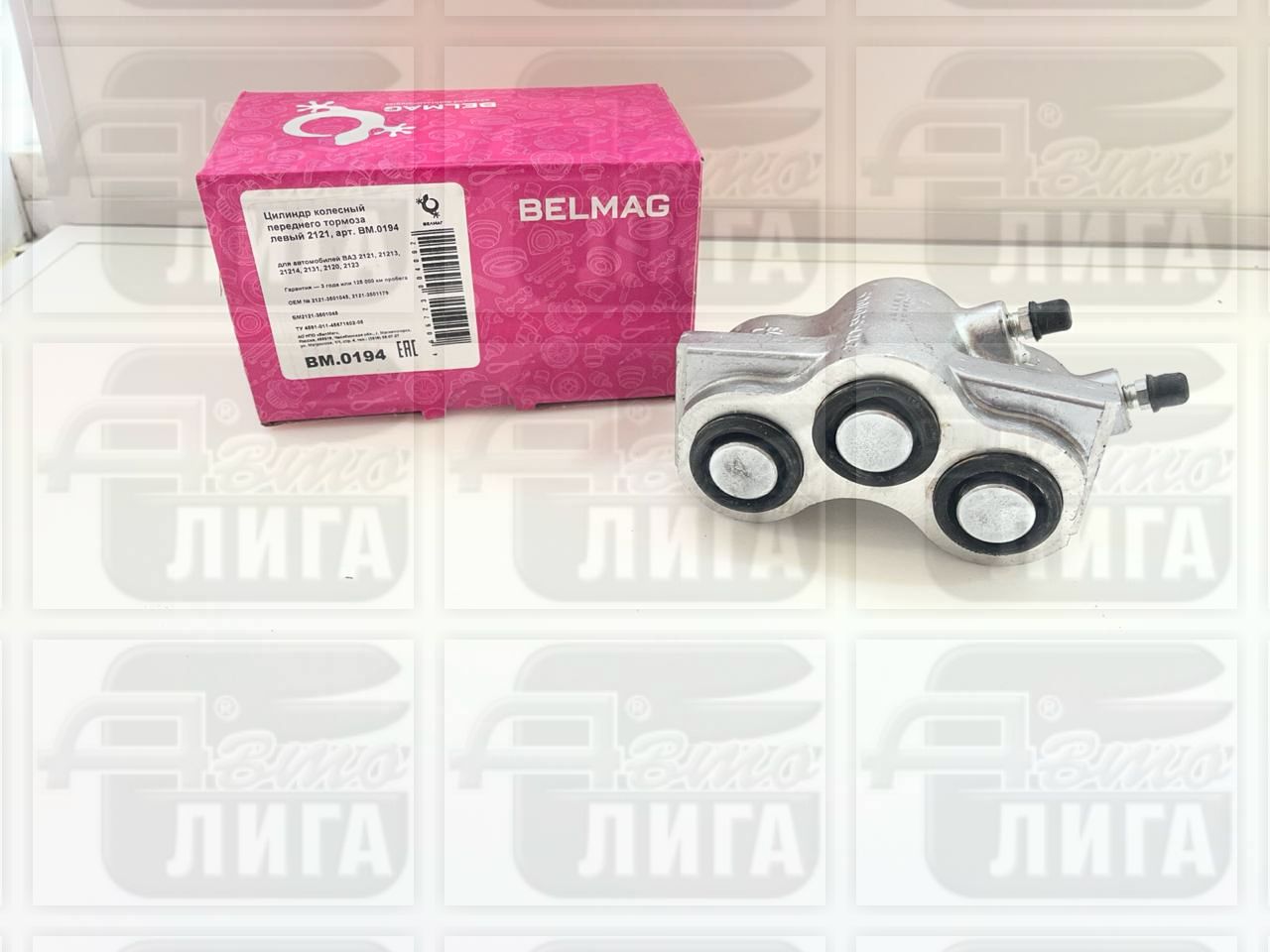 Цилиндр тормозной передний левый 2121 БЕЛМАГ
