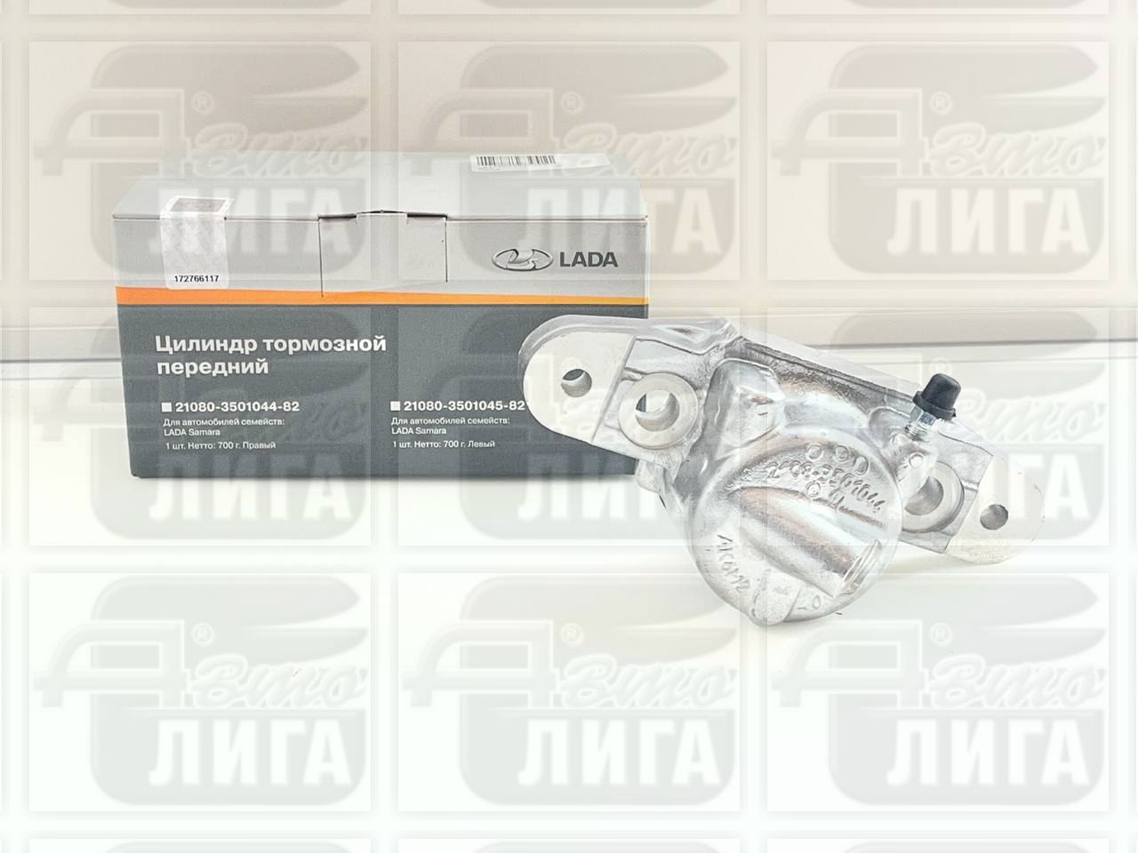 Цилиндр тормозной передний ВАЗ 2108 правый "АвтоВАЗ - Лада Имидж". Цилиндр т.пер.прав/З