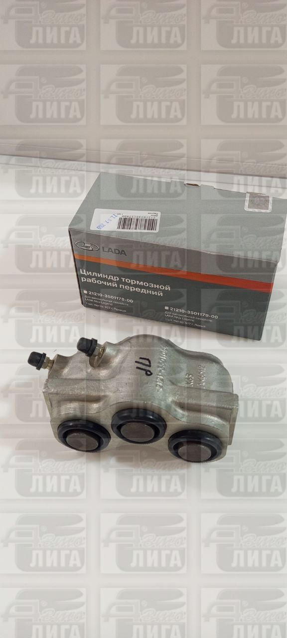 Цилиндр тормозной передний ВАЗ 2121 правый "АвтоВАЗ".