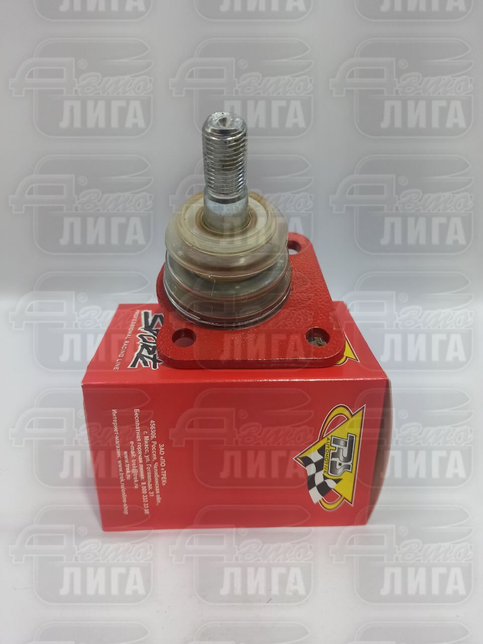 Шаровая опора ВАЗ 2123 "Трек-Спорт TRS" г.Миасс