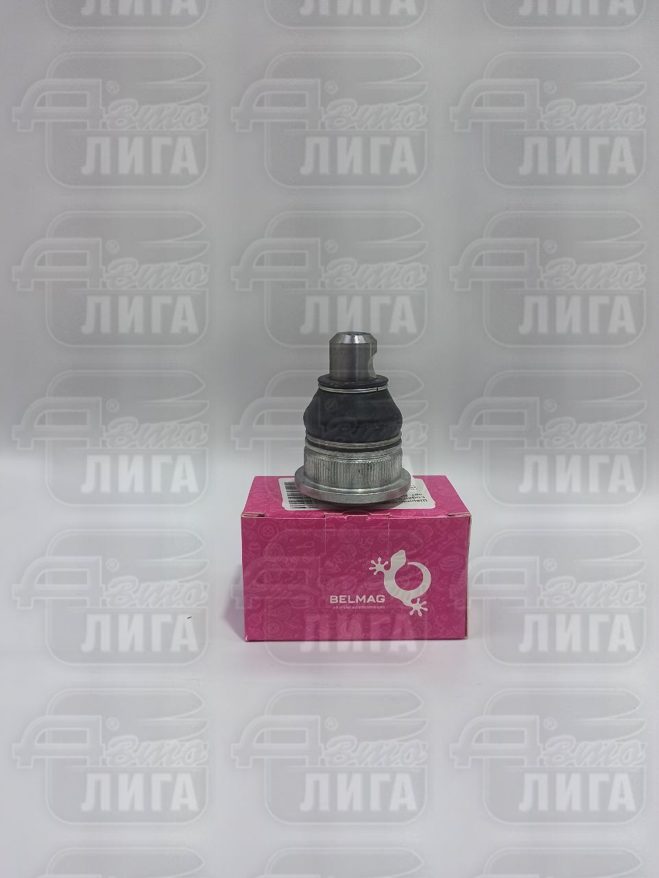 шаровая оп.Н/О БелМаг