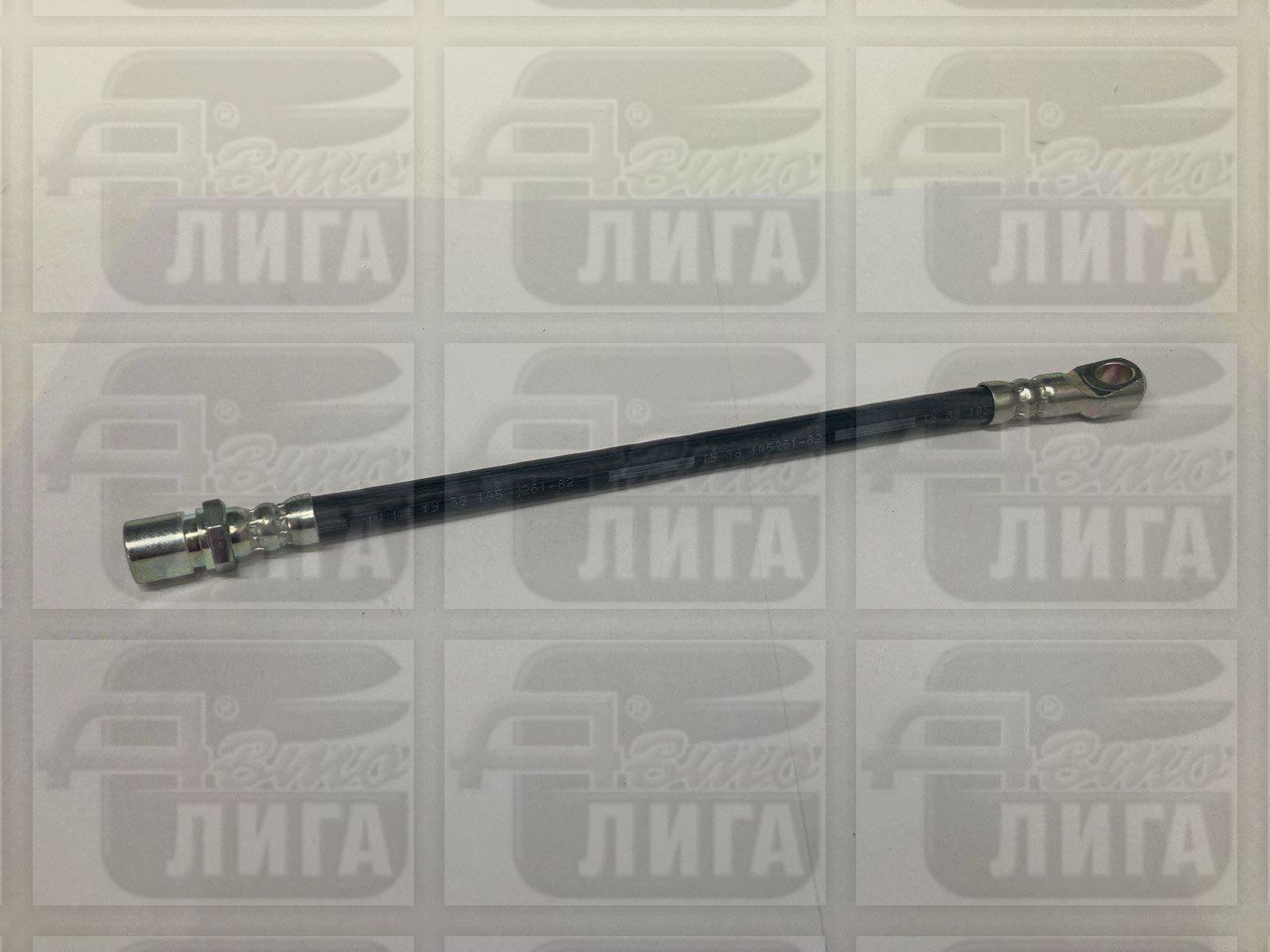 Шланг тормозной ВАЗ 2101 передний "БРТ".