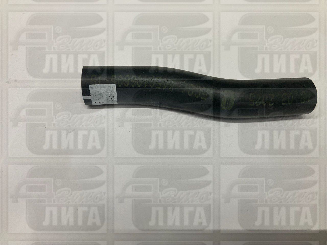 Патрубок расширительного бачка ВАЗ 2190 Гранта "БРТ"