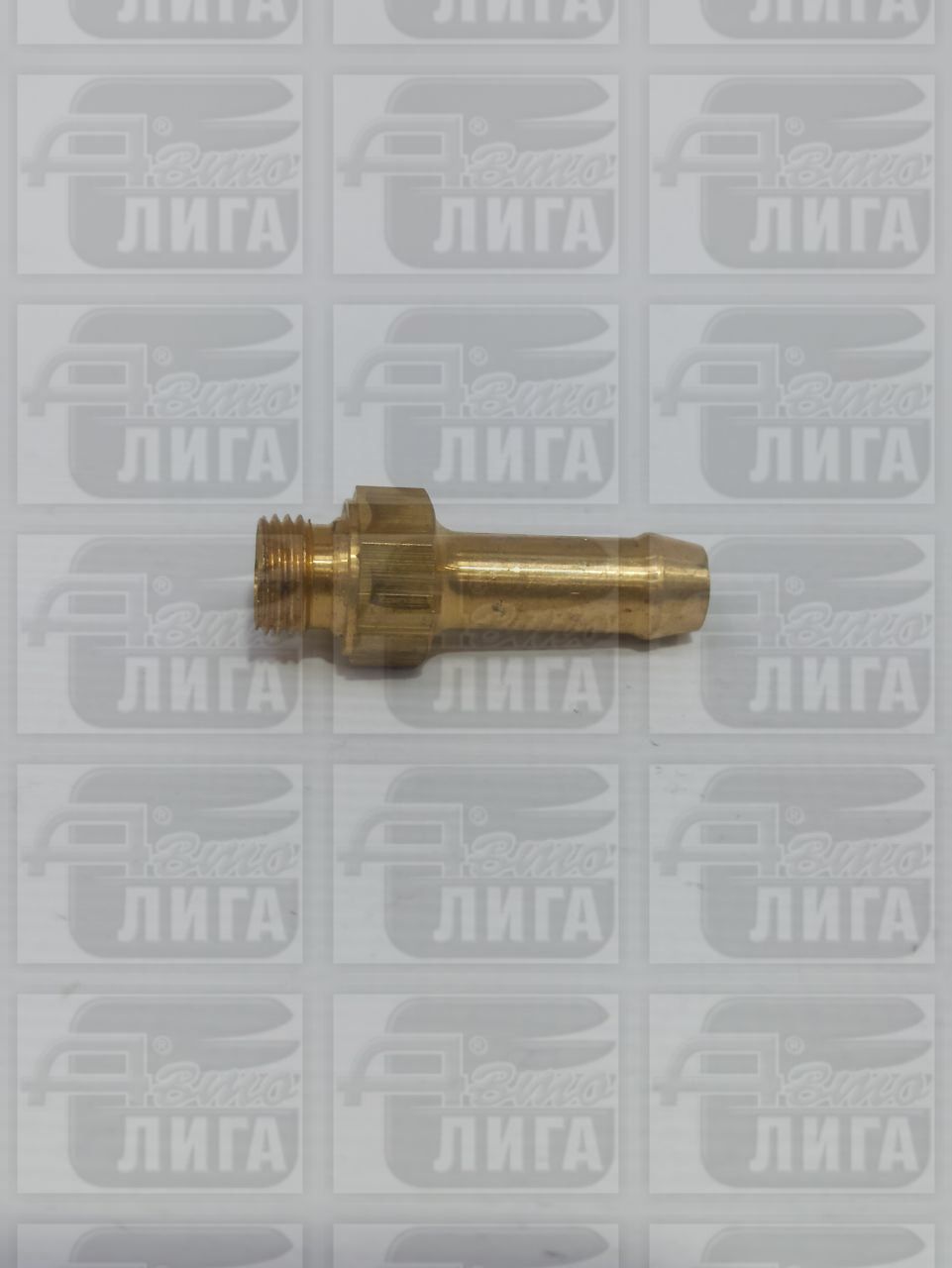 штуцер карбюратора ВАЗ 2108 г.Димитровград.