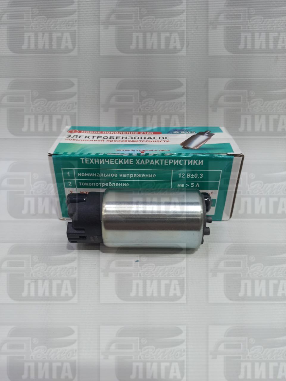Электробензонасос погружной ВАЗ Веста/ LADA Vesta "ВИЭ"