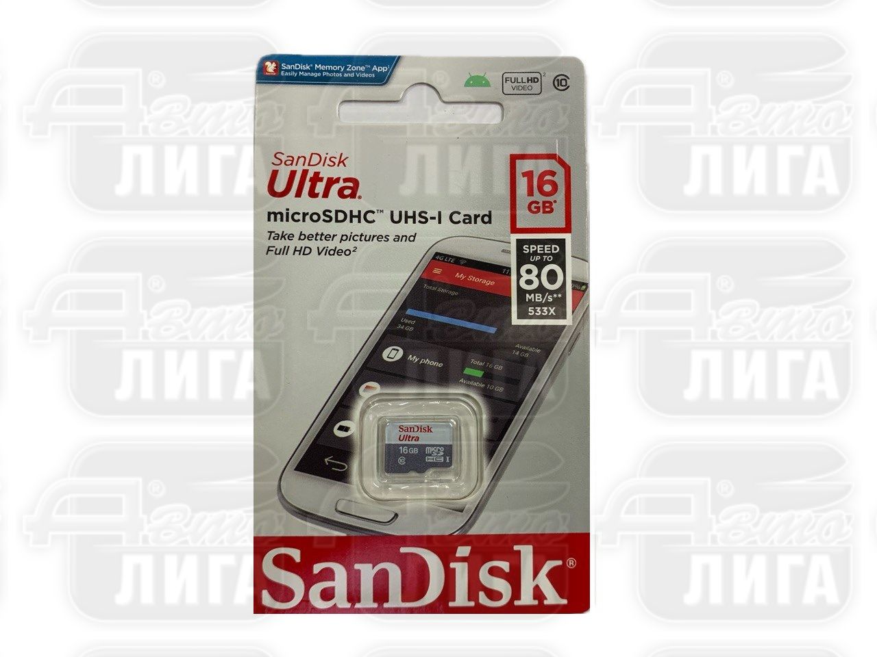 Карта памяти micro SDHC 16GB Сlass 10 (с адаптером SD)