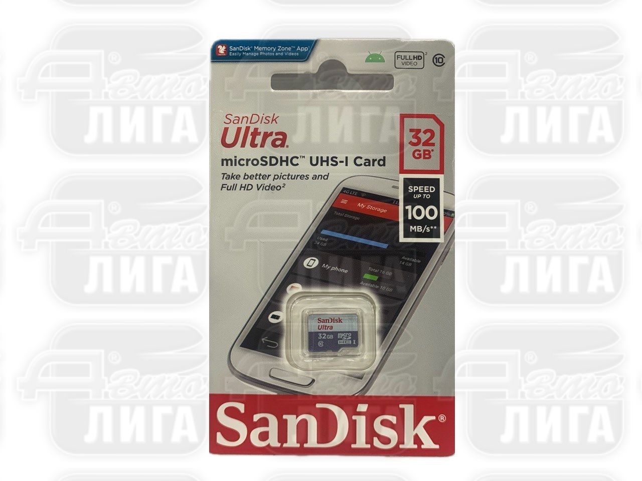 Карта памяти micro SDHC 32GB Class 10 (с адаптером SD)