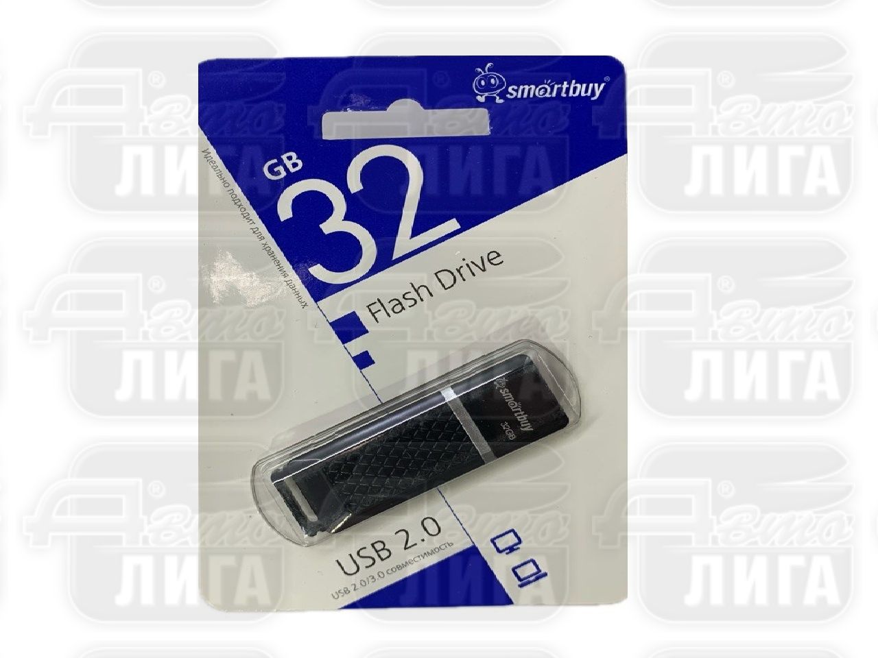 USB-Flash 32Gb