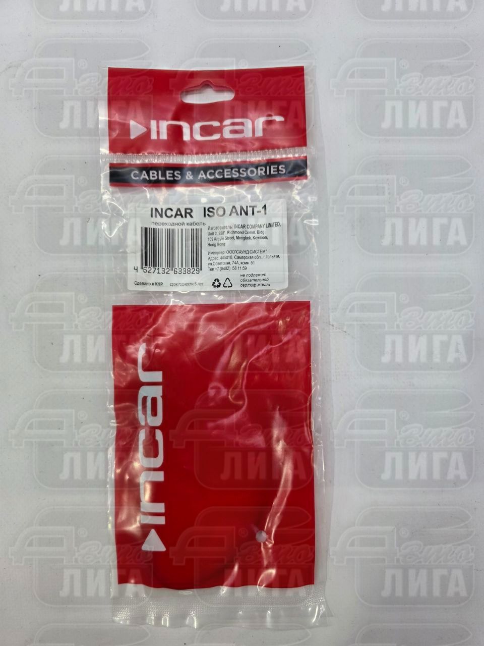 Антенный переходник VW (пассивный)(Intro ISO ANT-1 )