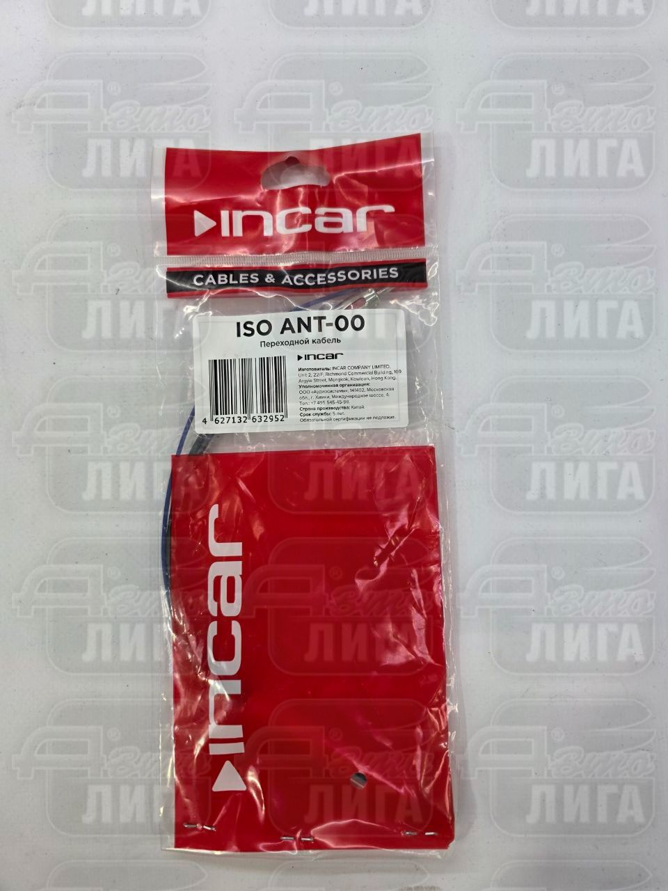 антенный переходник  INTRO ISO ANT-00