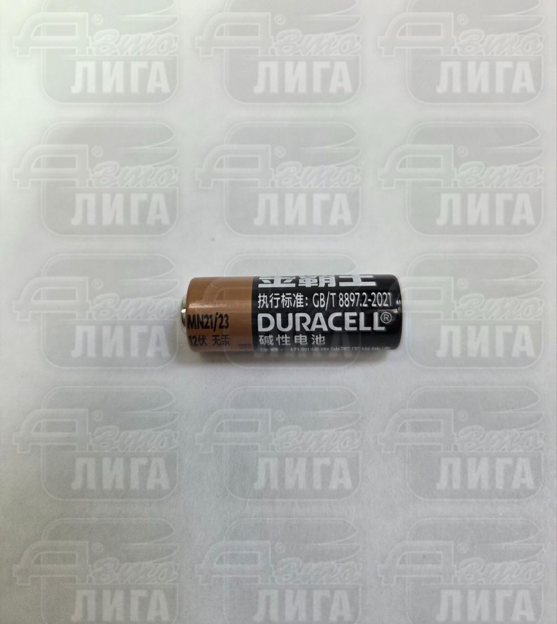 Duracell A23