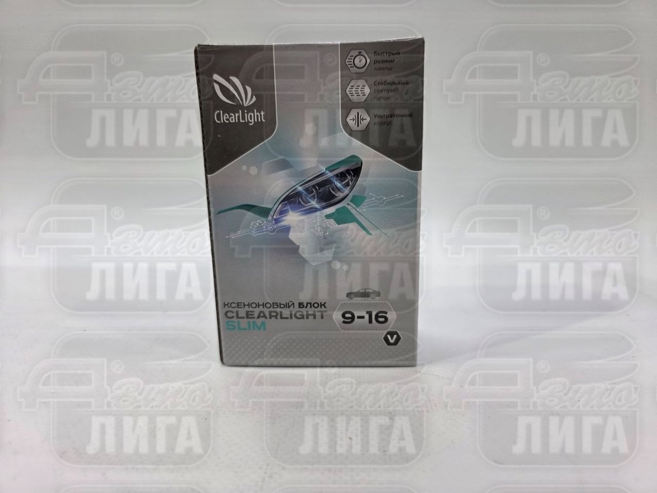 ClearLight Slim