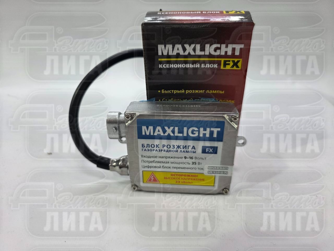 блок поджига MaxLigh FX