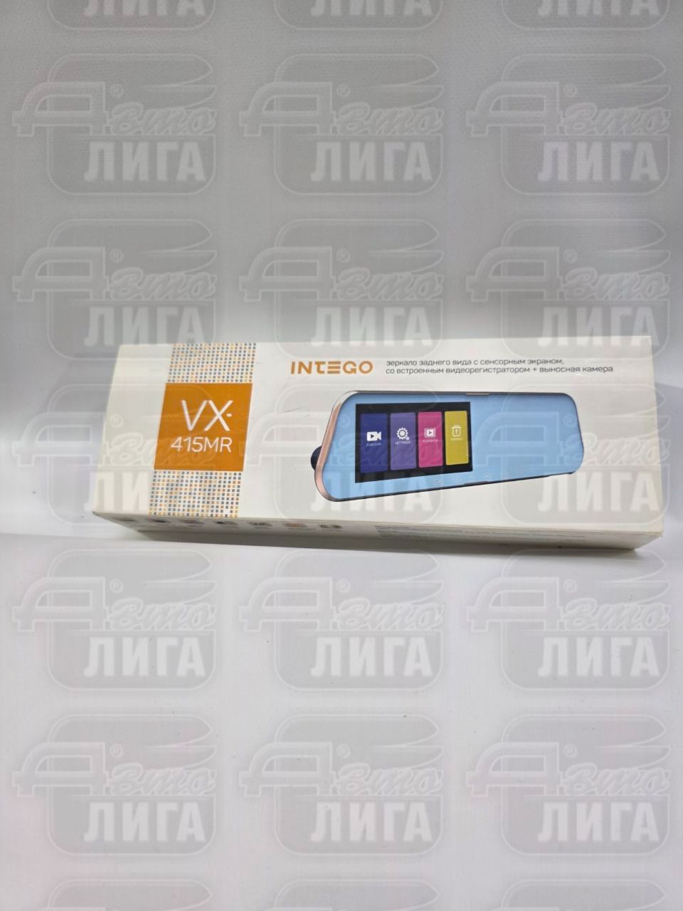 Intego VX-415MR