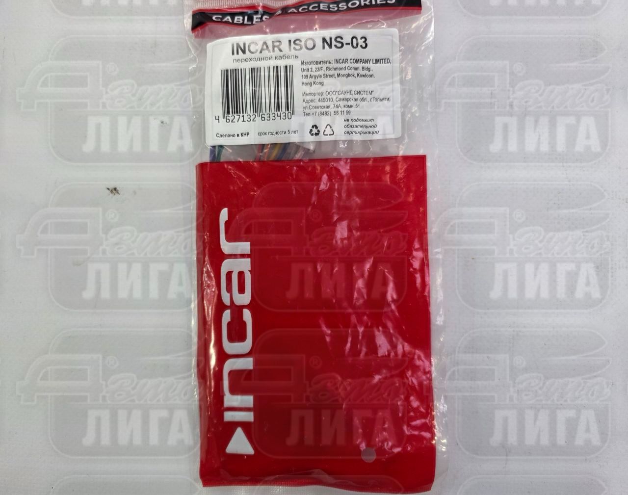 евро-переходник Nissan Intro ISO NS-03 