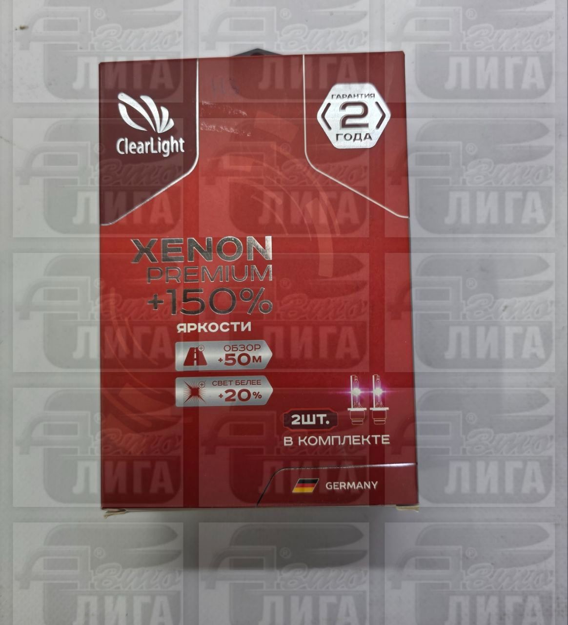 Clearlight H11 Xenon Premium +150%