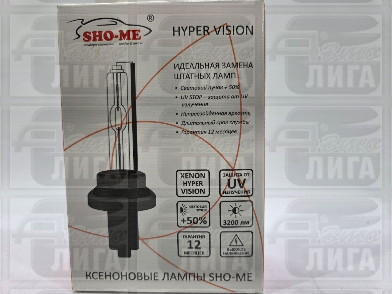 Sho-me Н11  4300K
