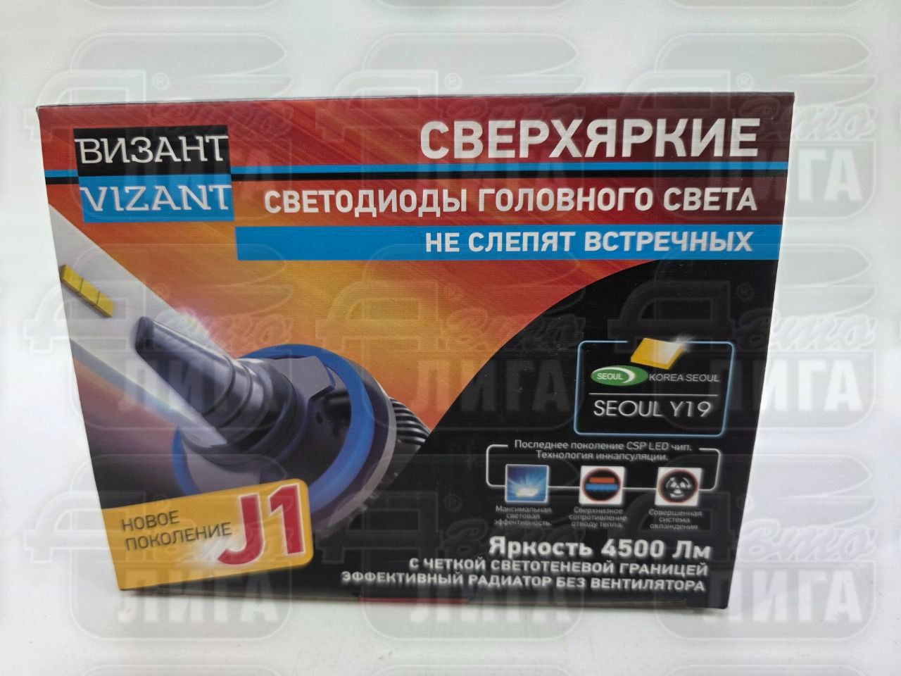Лампа автомобильная светодиодная Vizant J1 цоколь H1 Seoul-csp 2