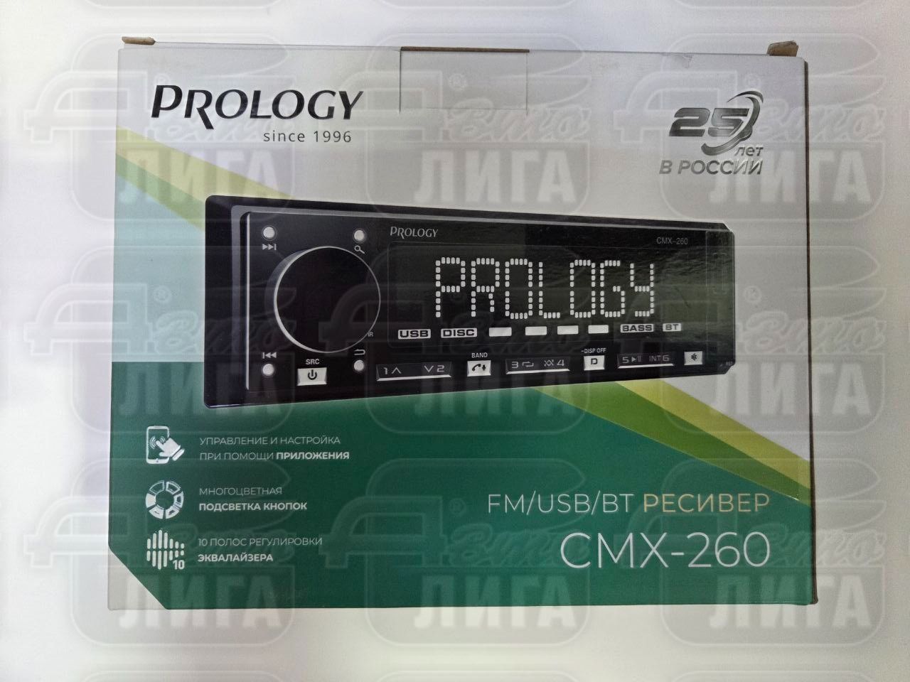 Prology CMX-260