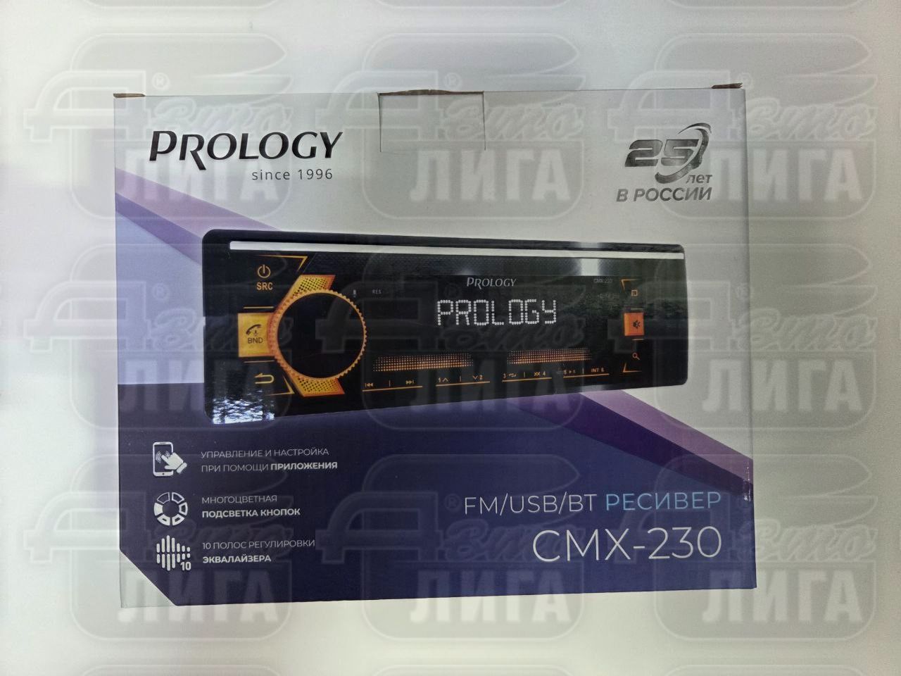 Prology CMX-230