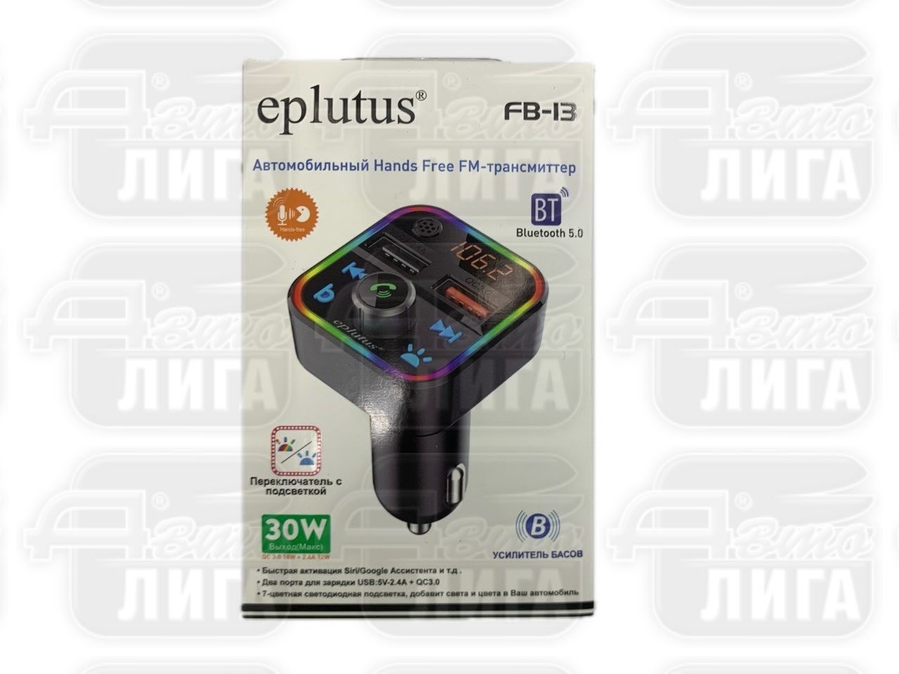 FM-модулятор с Bluetooth Eplutus FB-13