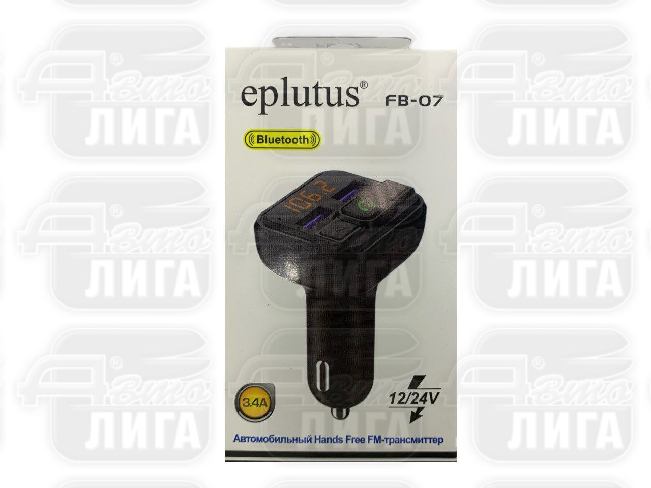 FM-модулятор Eplutus FB-07