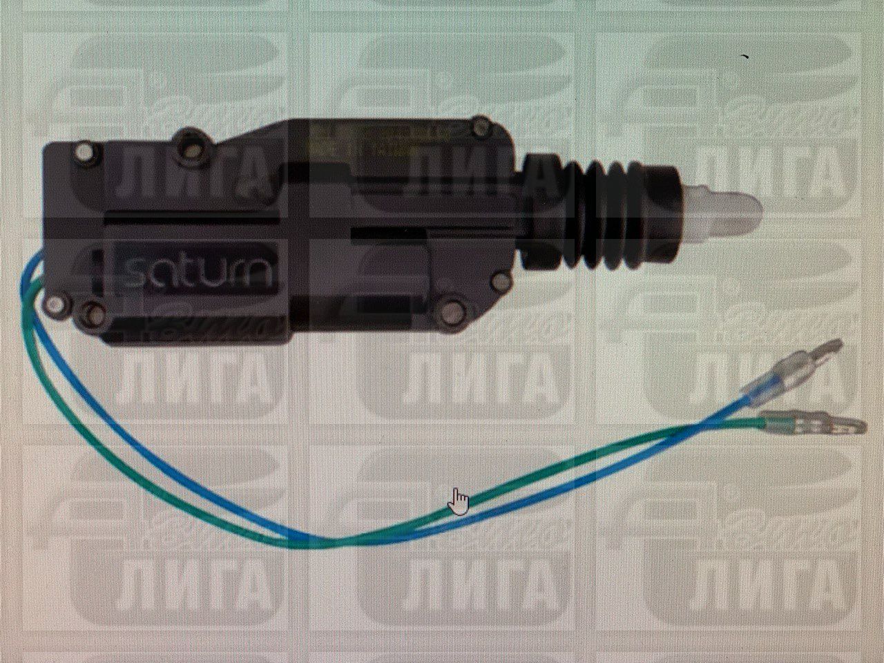 привод Saturn MS-200  