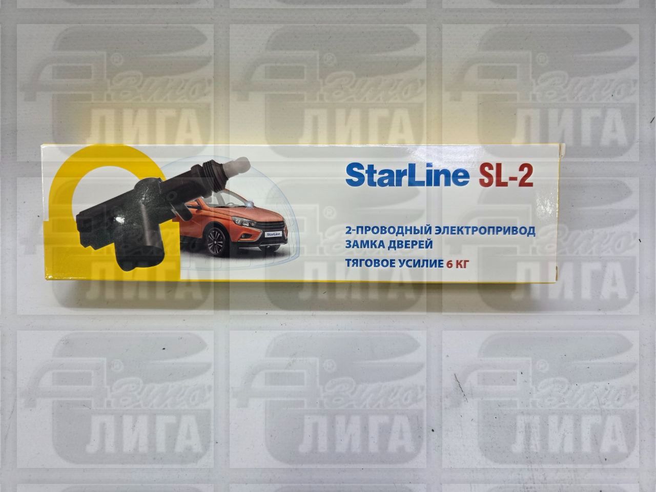 Привод замка StarLine SL-2