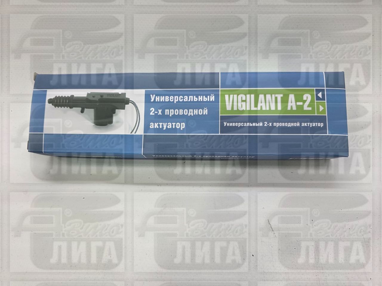 Cenmax Vigilant А-2
