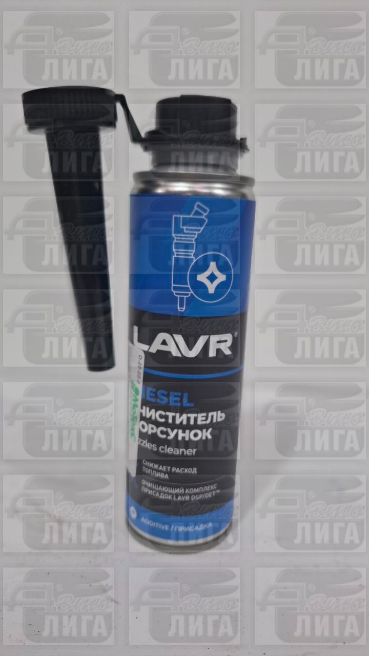 Очиститель форсунок LAVR Jet Cleaner Diesel присадка в дизельное топливо(на 40-60л) с насадкой L-2110