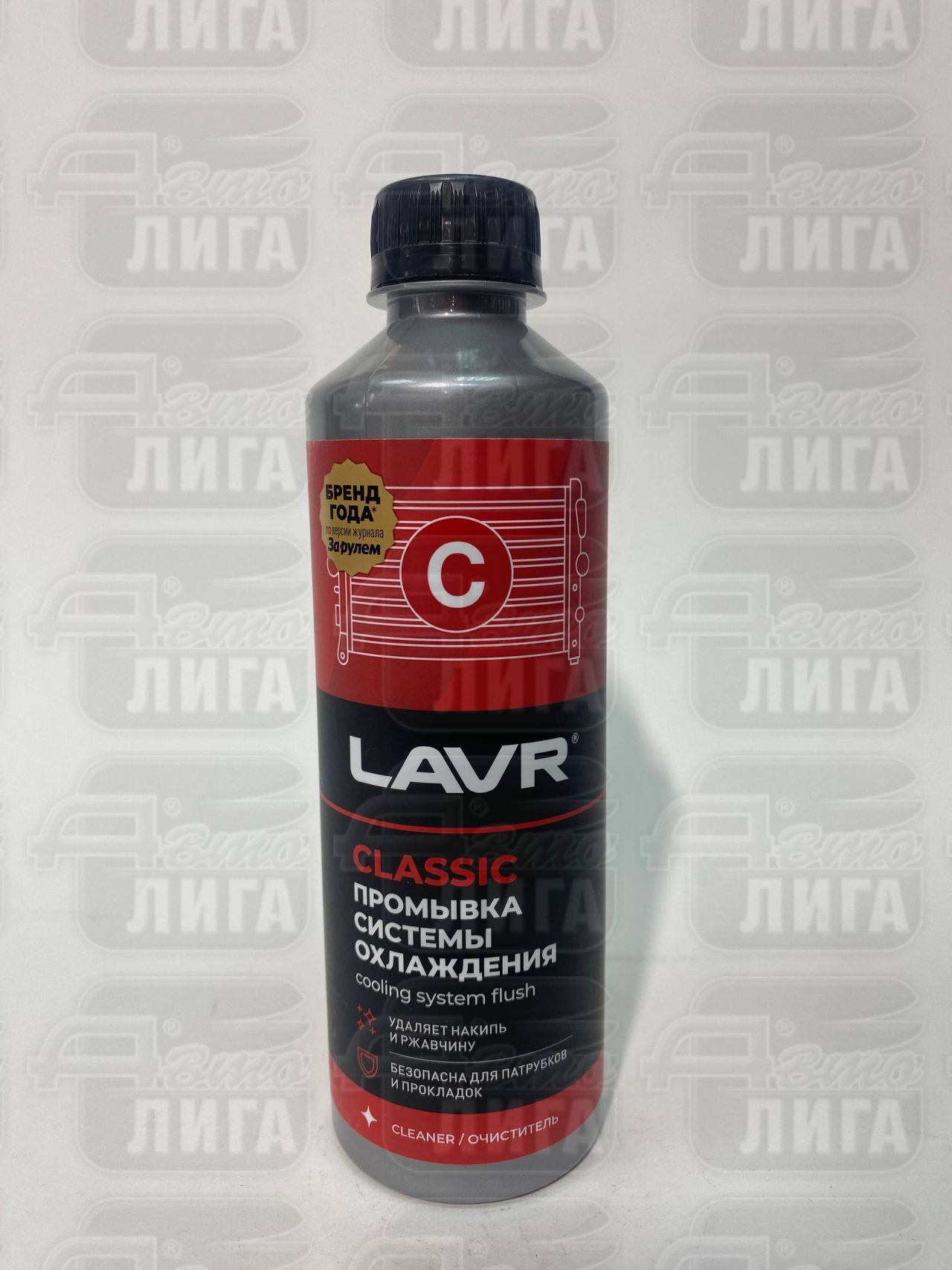 Промывка радиатора LAVR L-1103 430мл