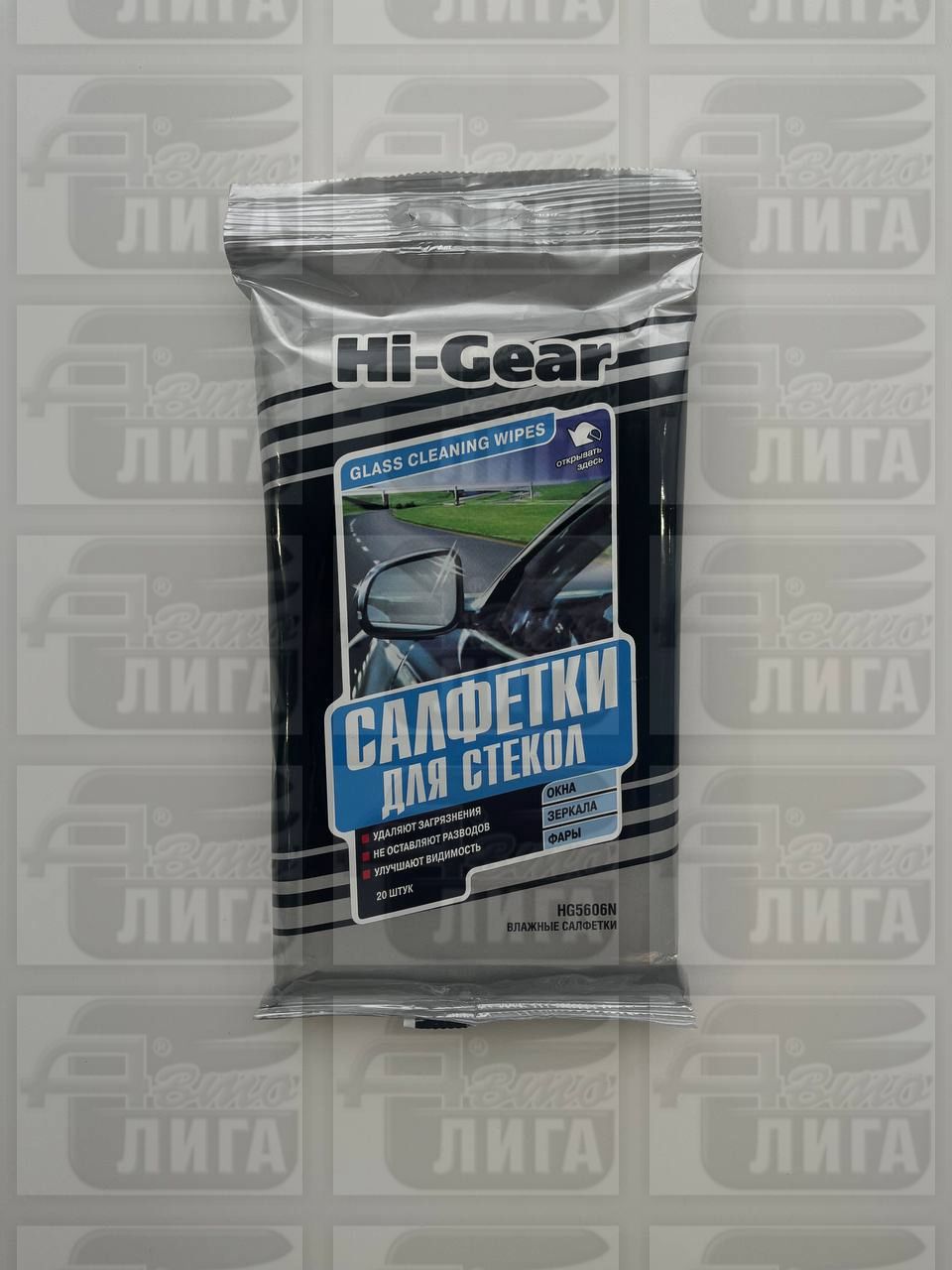 салфетки для стекол HG5606 
