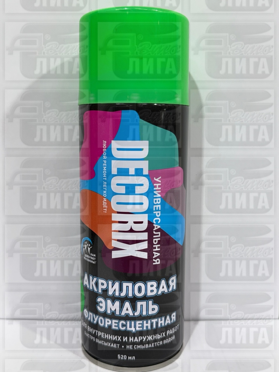 Эмаль-спрей флуоресцентная Decorix 0102-04 DX зеленая 520