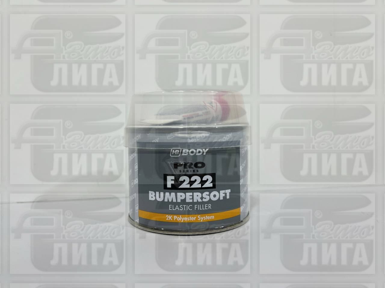 Шпатлевка Body 222 BUMPERSOFT 0,25кг